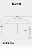 Folding Automatic 8 Large Suitable for Sunny and Rainy UV Easy To with Umbrella Black Umbrella, One-Touch Open/Close, Ultra-Lightweight (320g), Ribs,