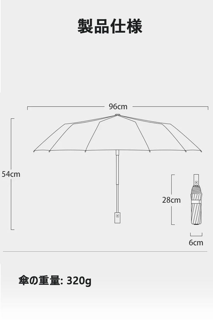 Folding Automatic 8 Large Suitable for Sunny and Rainy UV Easy To with Umbrella Black Umbrella, One-Touch Open/Close, Ultra-Lightweight (320g), Ribs,