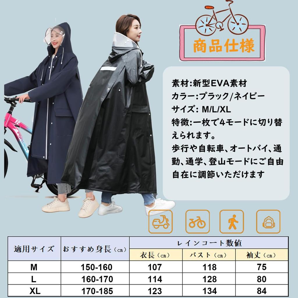 Raincoat with Double Brim and 2 Pockets for Men and Large Size Rain Long Stylish Rainy Season for Bicycles and for Commuting To Work or Snowproof