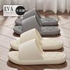 Massage Slippers Female Summer Couple Home Use Thick Bottom Soft Bottom Non-slip Bathroom Bath Hotel Water Leakage Cool Slippers Male