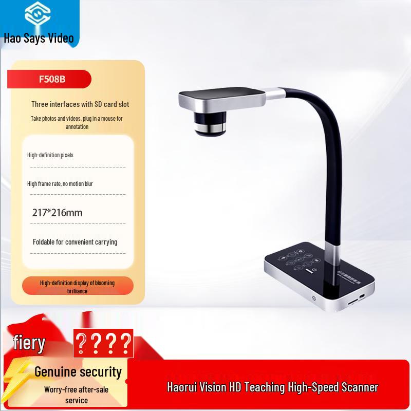 

Haorui Vision F508B Portable Document Camera & Projector CN plug (adapter included)