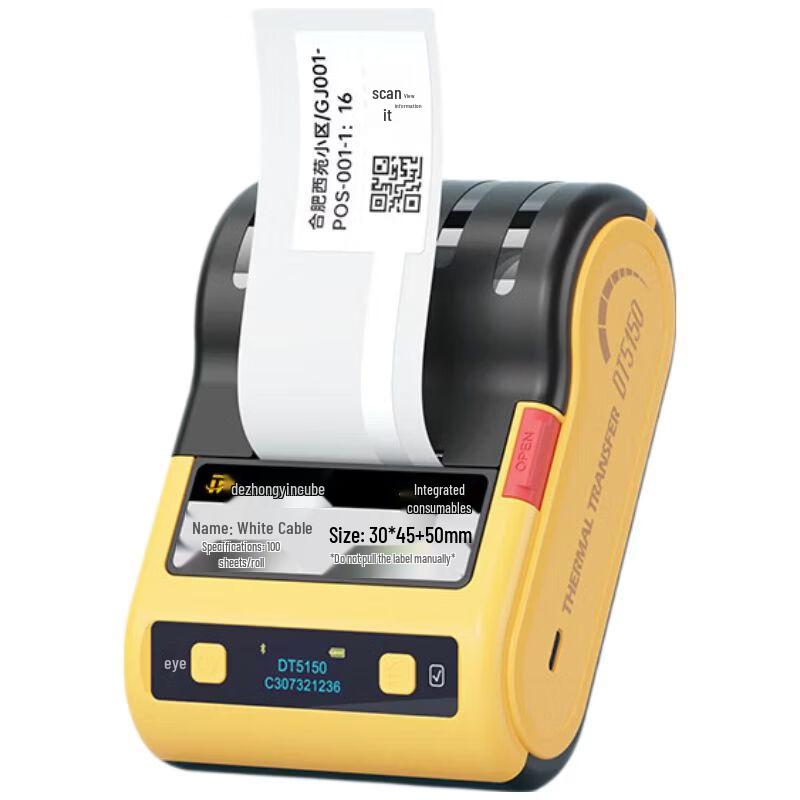 Detong DT5150 Bluetooth Handheld Cable Label Printer CN plug (adapter included)