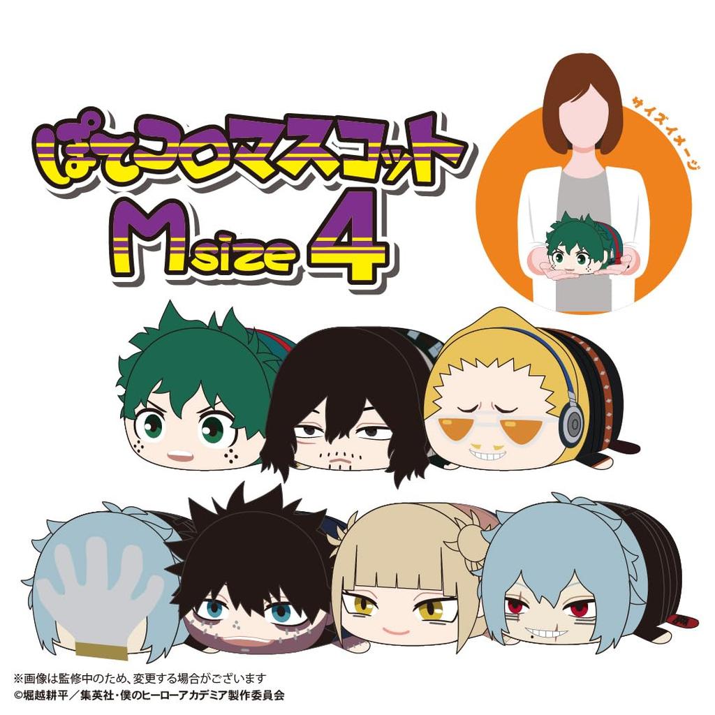 My Hero Academia Potekoro Mascot M size 4 F: Toga Himiko