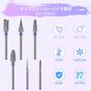 CGBE Nail Nail Drill Shaft for Nail Carbide Nail Drill for Cuticle Gel and Grinding Nails 6-Piece Bit, Bit, 2.35mm Diameter, Machines, Bits,