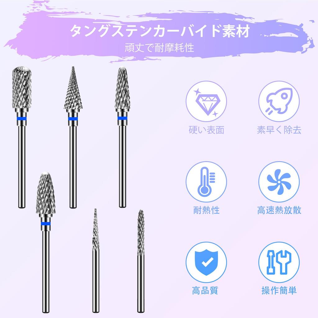 CGBE Nail Nail Drill Shaft for Nail Carbide Nail Drill for Cuticle Gel and Grinding Nails 6-Piece Bit, Bit, 2.35mm Diameter, Machines, Bits,