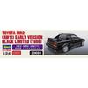 Hasegawa 1/24 Scale Toyota MR2 (AW11) Early Model Black Limited Plastic Model Kit 20693