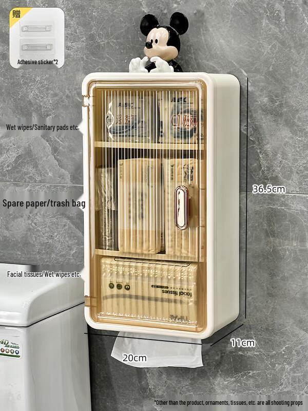 Punch-Free Wall-Mounted Tissue Box
