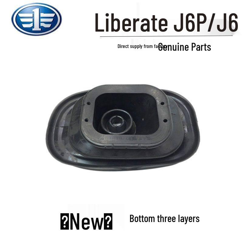 Compatible Jiefang J6/J6P Gear Lever Dust Cover for New and Old Models - Rubber Sleeve for Gear Stick.