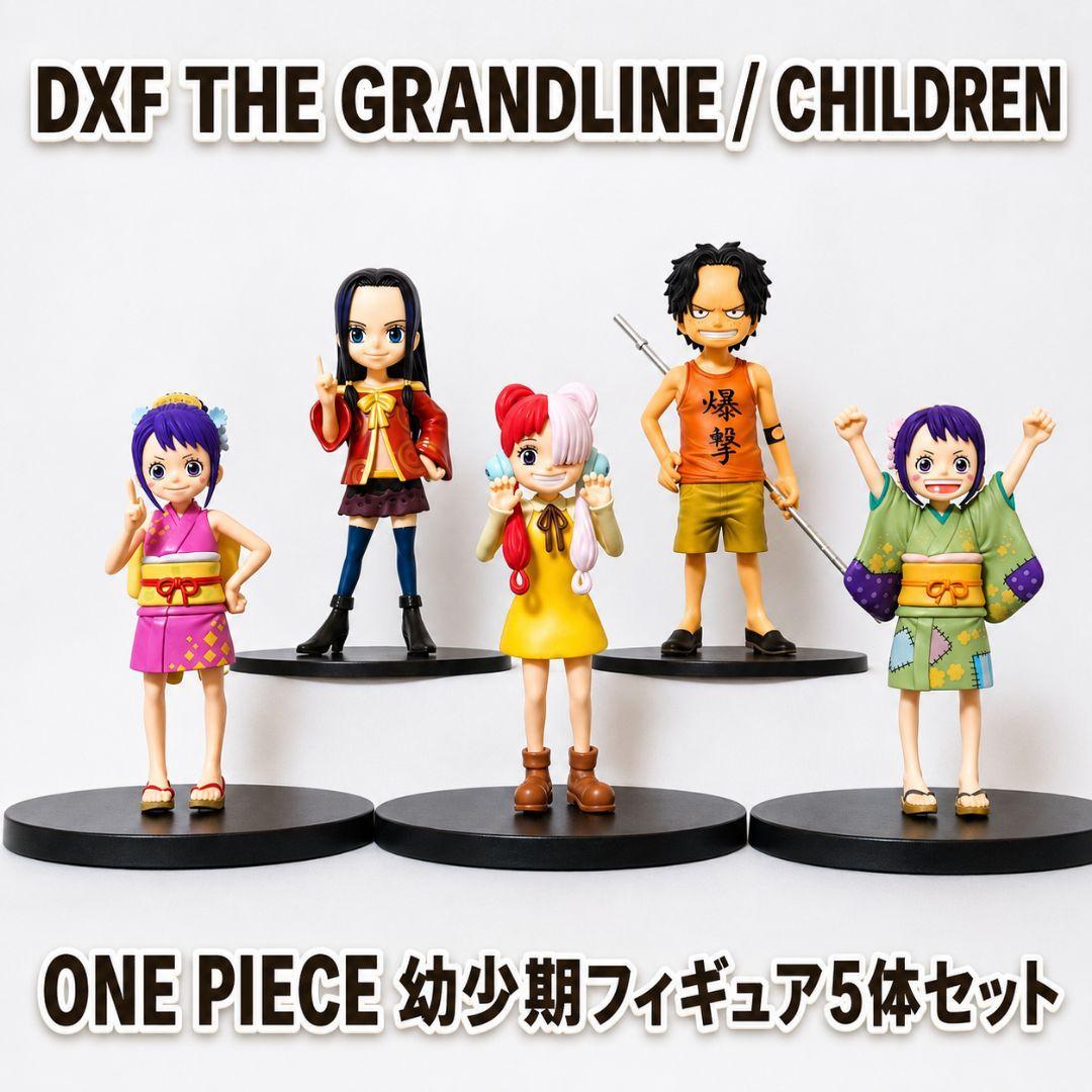 Used One Piece DXF GRANDLINE Childhood Ace Hancock Otamauta 5-piece set