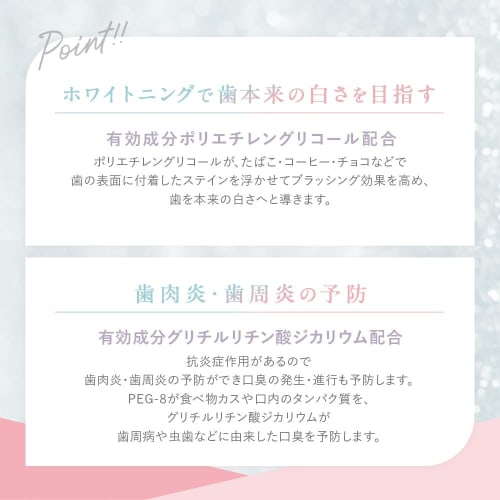 CONTRIBUTION Asplash Toothpaste (Refreshing Mint) 100g (Toothpaste/Whitening/Breath Control/Periodontal Disease Prevention/Fluoride)