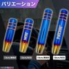 MARUHADO NOS Aluminum Titanium Color Shift Lever Stylish M8 M10 M12 Universal AT MT Track 5.1 inches (13 cm) Unengraved