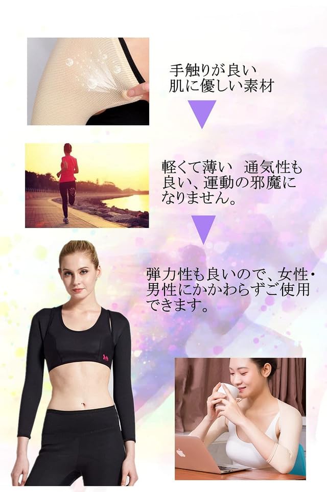 Sweetimes Lightweight Shoulder Thin Shoulder Warms and Protects Against Prevents Cold Protects Against Air Warms and Supports MY06 Set Warmer,