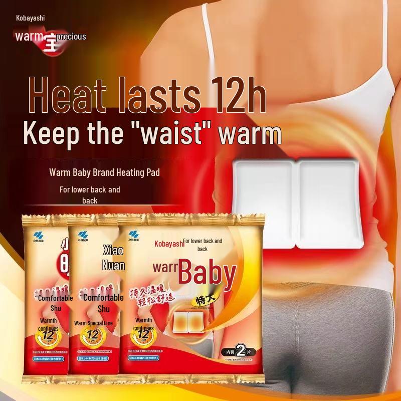 Kobayashi Disposable Heat Patches for Waist & Back