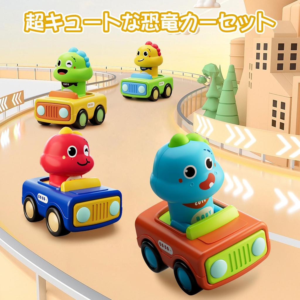 MIRAIMAX Baby Car Dinosaur Racing Car Set with Push Go for Toddlers 6 Months and No Batteries Educational Toy for Ages Indoor and Outdoor Birthday