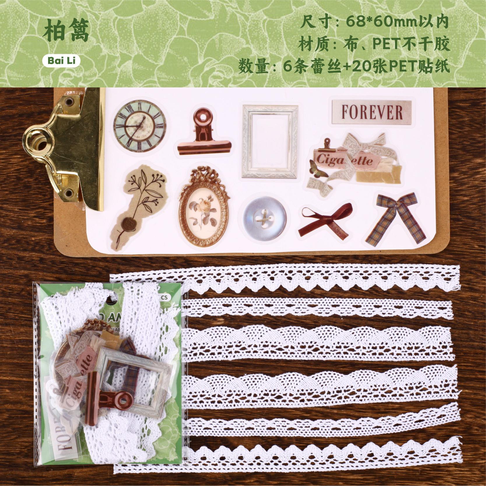 

26pcs/1 lot Material Package Man Juan Series Retro Mixed Material Hand Account Decoration Materials