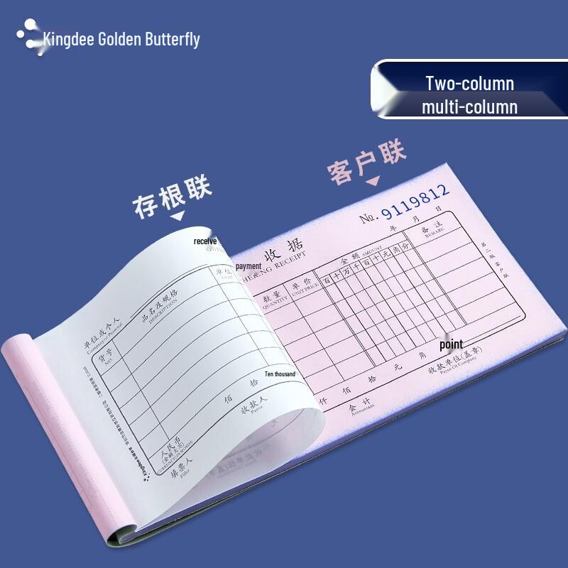 Kingdee Two-Part Carbonless Receipt Books