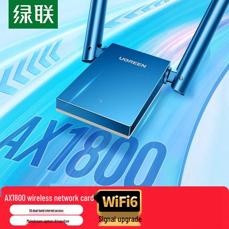 

UGREEN AX1800 WiFi 6 USB Wireless Network Adapter (CN version)