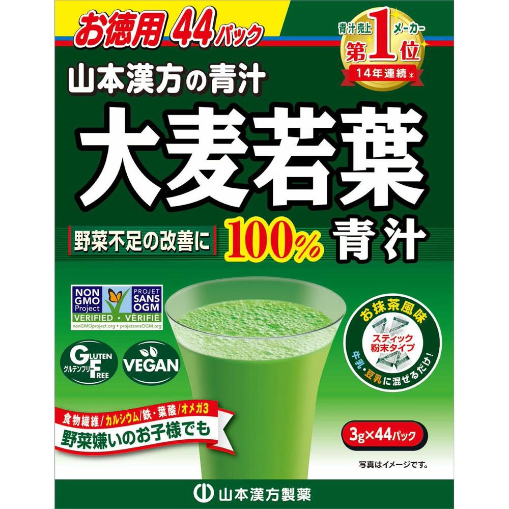 

mountain Young barley leaves 100% Powder Stick, 44 Packets Green Juice & Chlorophyll Barley 1