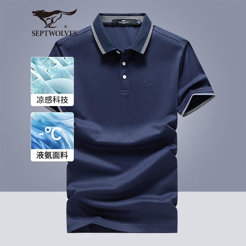 Septwolves Men s Ice Cool Short-Sleeve Polo T-Shirt 185/3XL