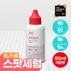 Dr.g [trouble Large Volume] Dr.g Clear Spot For Face Serum 80ml