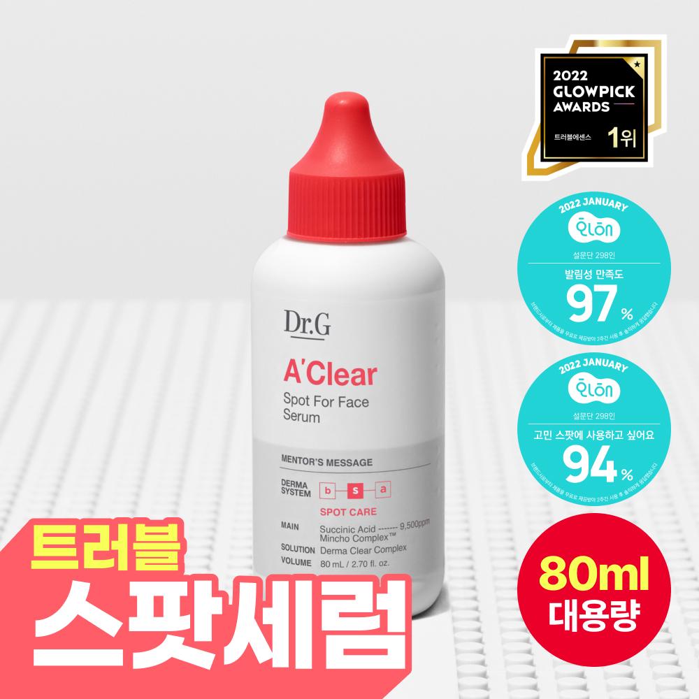 Dr.g [trouble Large Volume] Dr.g Clear Spot For Face Serum 80ml