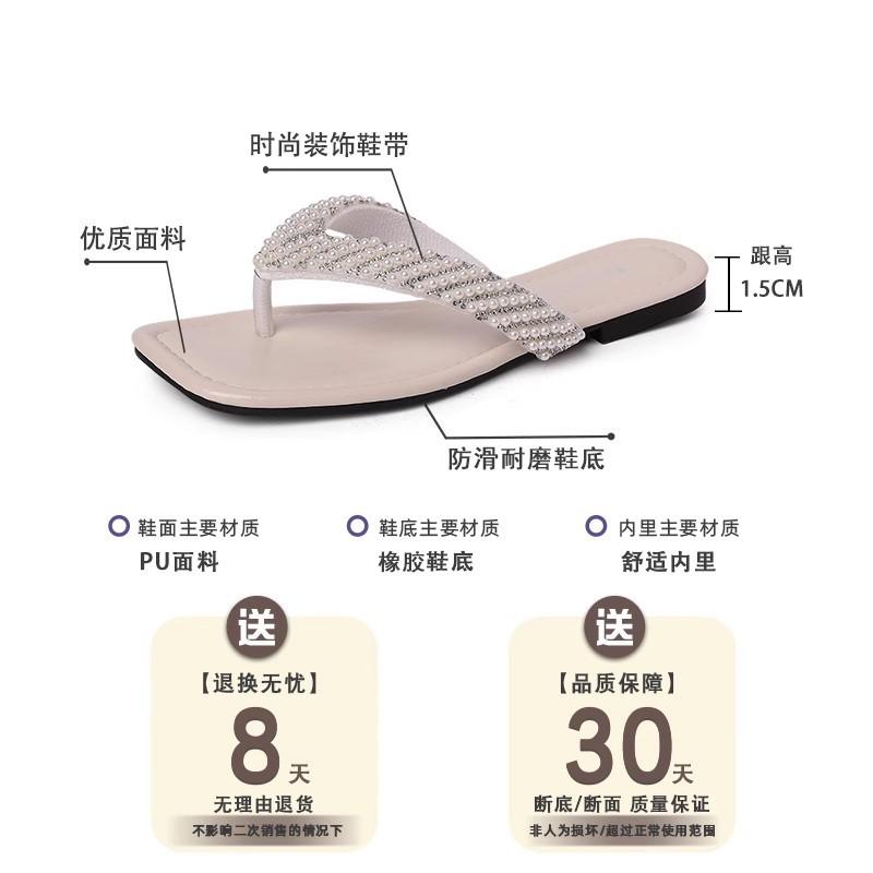 Strass-Zehensandalen 2025 Sommer Französisch neu Voll-Diamant Außen tragen Zehensteg Temperament Design Offene Zehen Coole Hausschuhe