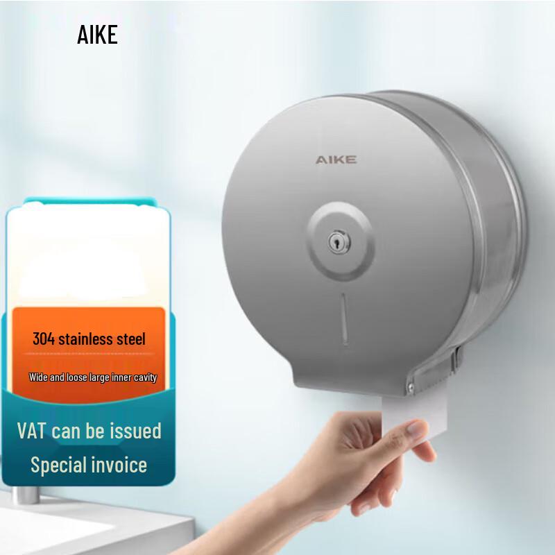 AIKE AK5182 304 Stainless Steel Jumbo Toilet Roll Dispenser