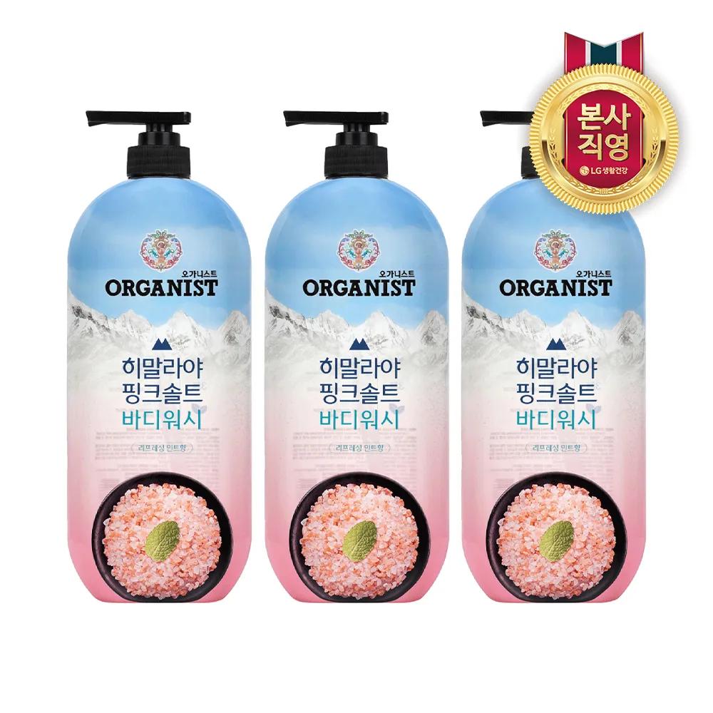 

ON THE BODY ORGANIST Himalaya Pink Salt Body Wash Refreshing Mint 900ml x 3