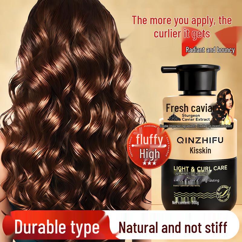 Qinzhi Fu Caviar Elastic Curl Defining Cream
