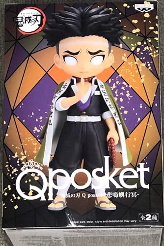 Банпресто Убийца Демонов: Kimetsu no Yaiba Q posket - Химэдзима Гёмэй (версия А)