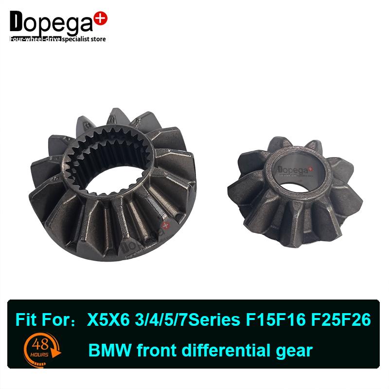gear for bmw front differential 31507590899 for F15 F16 F25 F26 differential 31507590898 x3 x4 x5 x6 gearbox repair kit