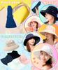 UV Korean Wide Chin Foldable Free [UNIVERSTOCK] Hat, Cute, Face-Slimming Hat, Women's Hat, Style, Summer/Spring, Brim, Strap, (JP, Alphabet, Size,