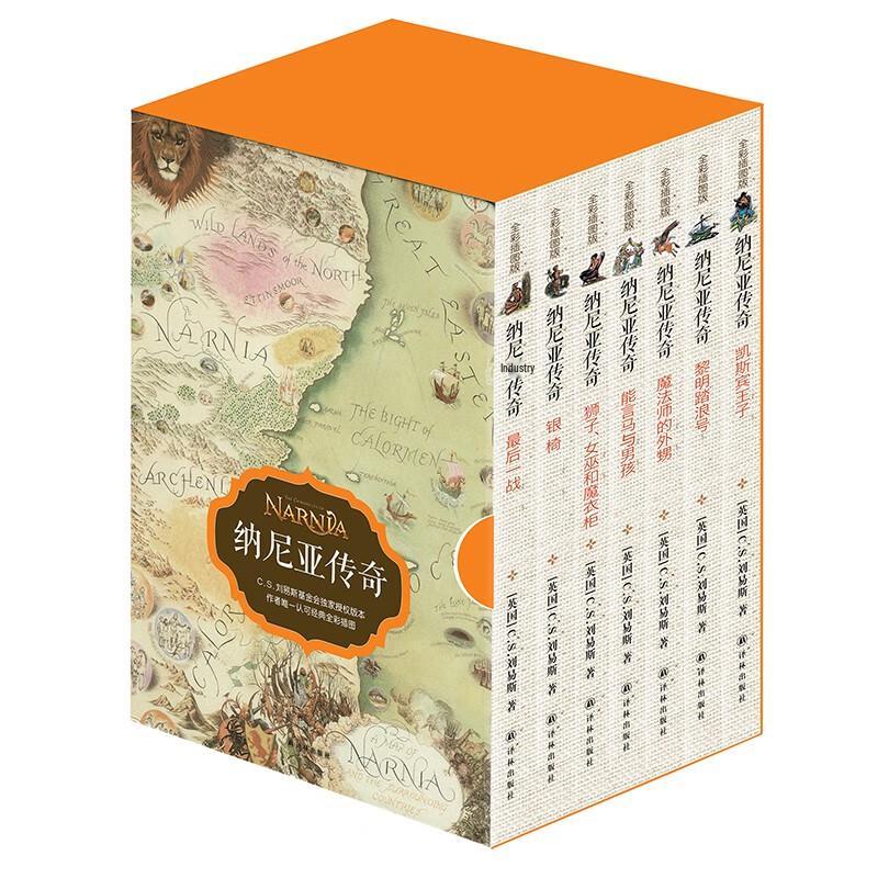 The Chronicles of Narnia 7-Book Set