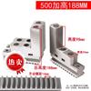 Rongyu 3-Jaw Extended Reversible Chuck Jaws