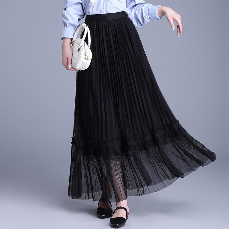 Jupe Maxi A-line Patchwork à Volants Doux