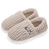 Cotton Slippers for Women, Autumn and Winter, Indoor Home, Anti Slip Plush Bag with Added Velvet Heel, Cotton Shoes for Men