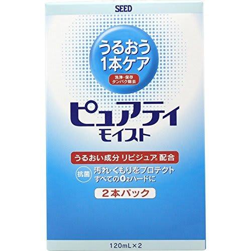 

Purety Moist 120ml x 2 bottles (contact lens care products)