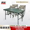Portable Folding Table and Chair Set