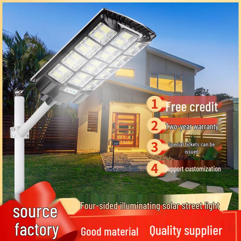 HuiXiang Solar Street Light: Waterproof Outdoor Model with Human Body Induction