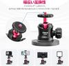 Ulanzi C029 Magnetic Camera Mount for Freestanding Ball Magnetic Camera Stand Ball Bed Head with Super Strong Magnetic 20kg Vertical Load Magnetic