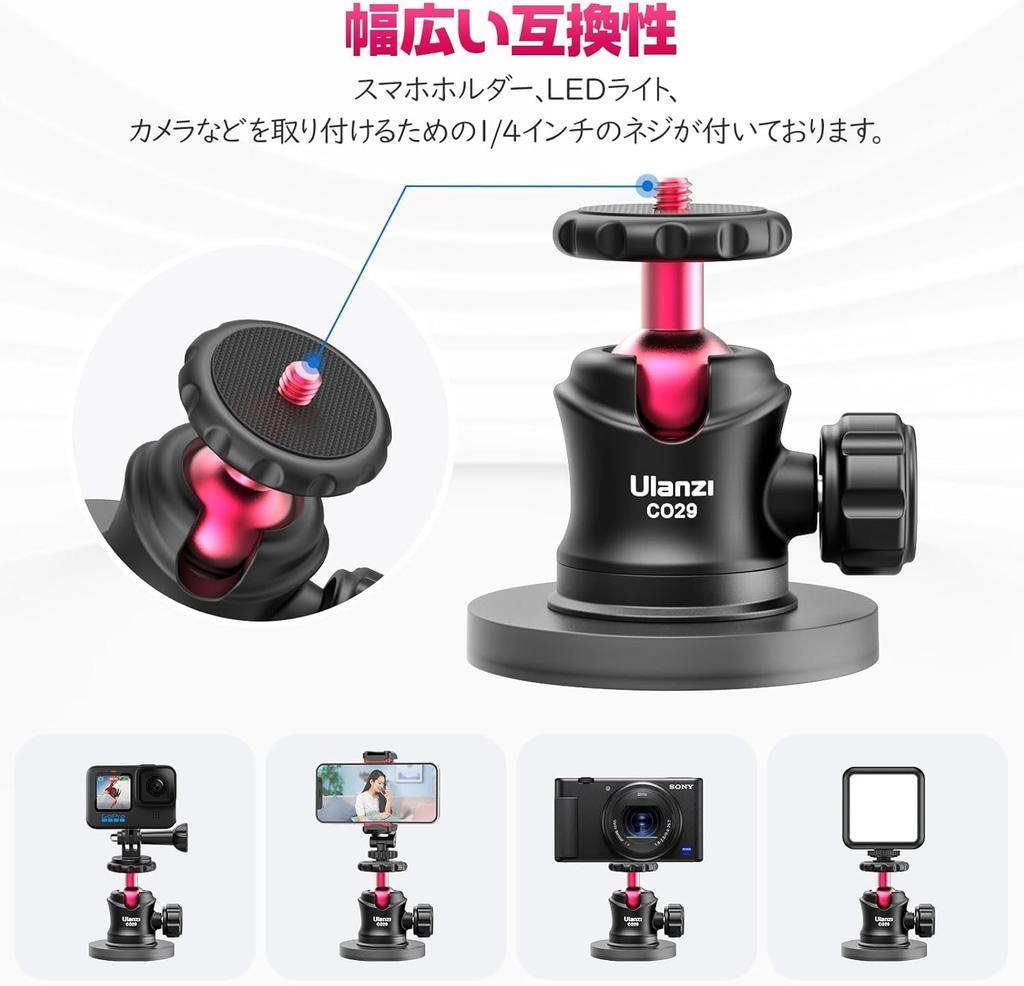 Ulanzi C029 Magnetic Camera Mount for Freestanding Ball Magnetic Camera Stand Ball Bed Head with Super Strong Magnetic 20kg Vertical Load Magnetic