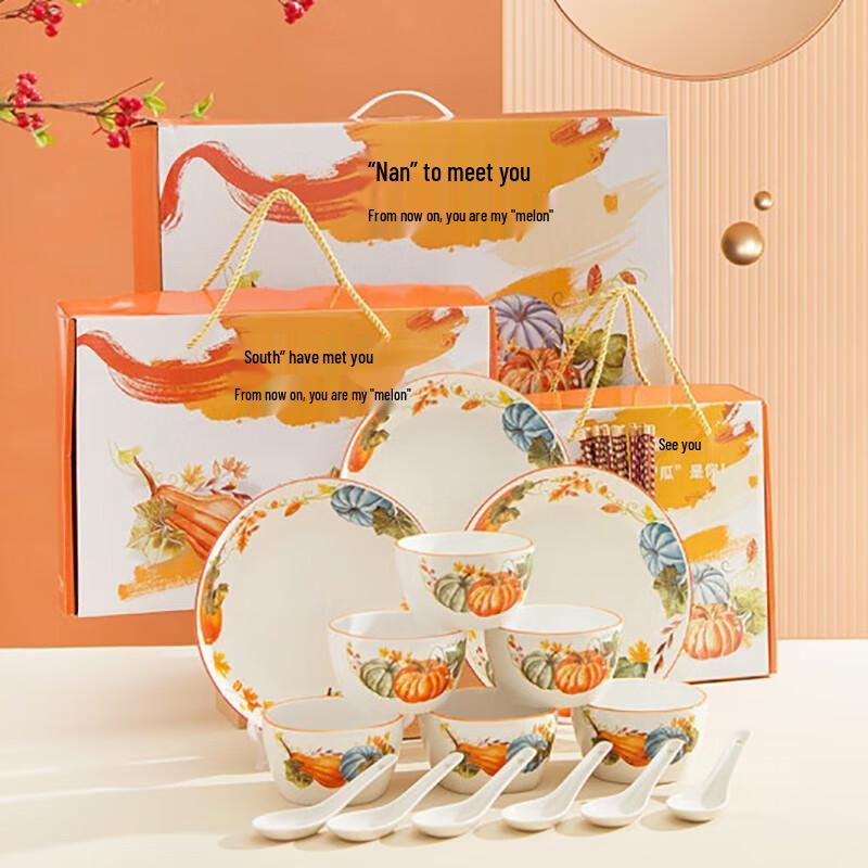 PHMI Five Grains Harvest Ceramic Tableware Set