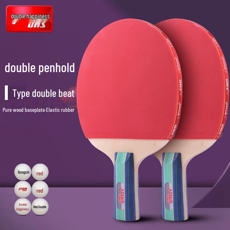 Double Happiness Table Tennis Racket Set