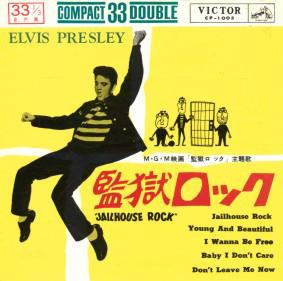 7inch Record ELVIS PRESLEY   Jailhouse Rock CP1005 VICTOR 1961 Japan Rock Used