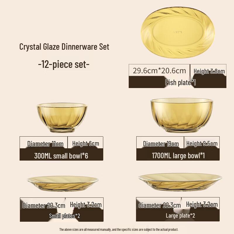 VISIONS Crystal Thread 12-Piece Glass Dinnerware Set
