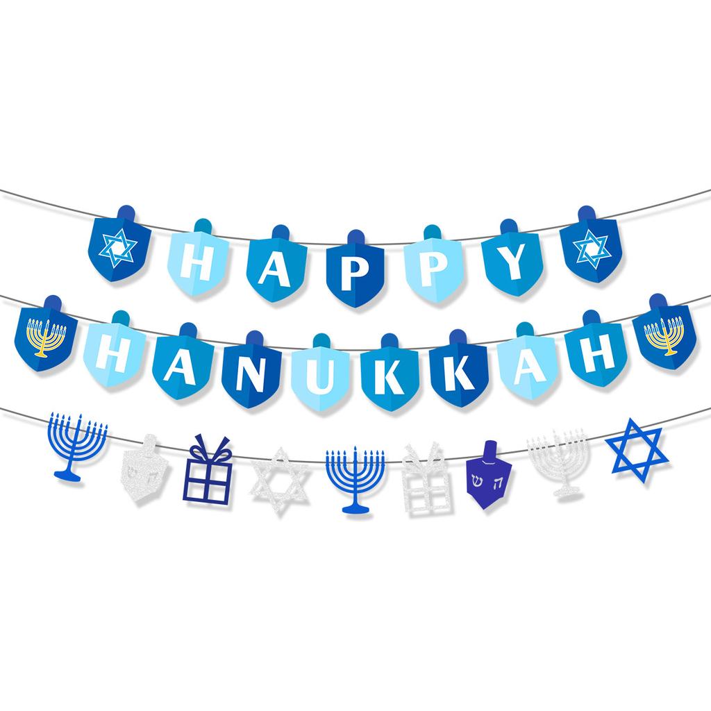 Chanukkafestdekoration Glad Chanukka Bokstav La Flagga Latte Blomma Tårta Plug-In Kantanpassning