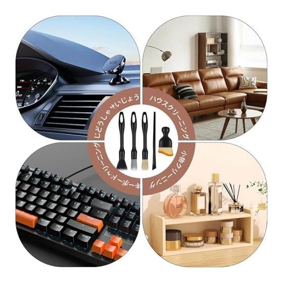 SZSL Car Wash Brush, 5 Types, Set of 5, Detail Brush, Car Wash Goods, Reaches Even Tight Spaces for Convenience, For Car Cleaning, Gap Cleaning, No