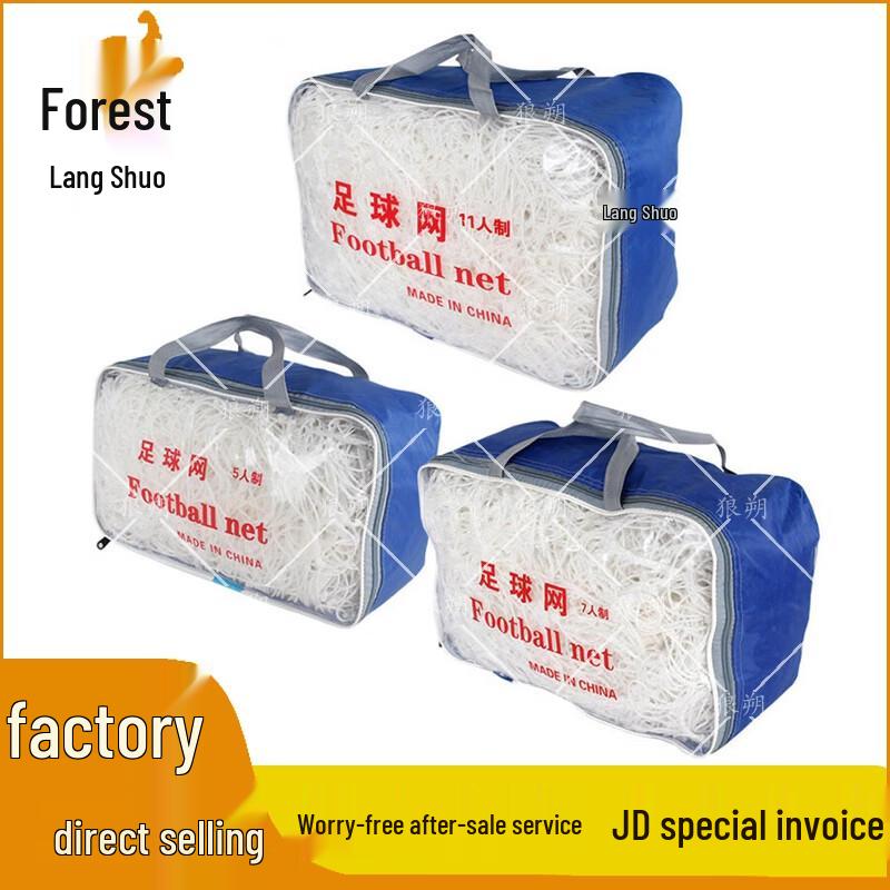 Wolfshuo Outdoor Soccer Training Nets