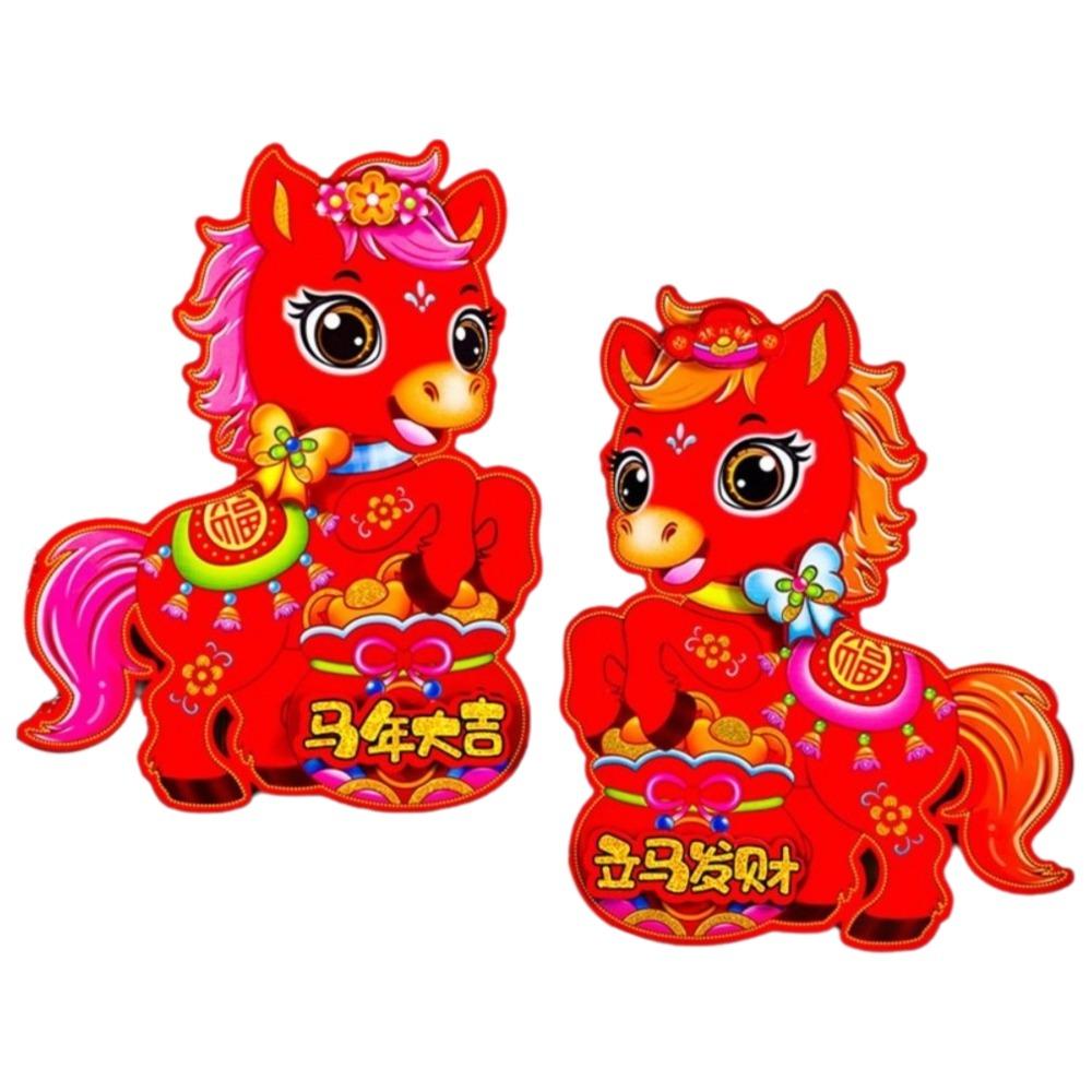 1 Pair Traditional Pattern Horse Year Door Sticker 3D Zodiac Horse Stickers  Window Door Decoration
