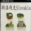 Slowakei Harz Kühlschrankmagnet Aufkleber Reise Souvenir Geschenk Landschaft Kühlschrankmagnet Haus Küchen Dekoration